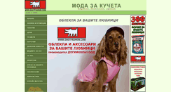 Desktop Screenshot of dogyfashion.com